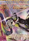 B33-081 OBR “禍刃誓装”上柚木綾瀬(上部)
