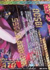 B33-090 OBR “闇囁の顕臨姫”夜刀うらら(下部)