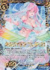 B33-092 WR 奏楽のイデア フレデリカ