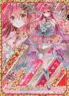 B33-096 IGR 蝶ヶ崎ほのめ