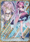  B33-097 IGR 天竜ゆたか 