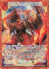 B33-099 RH 誓いの轟砲オリハルコンティラノ(シークレット)