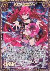 B33-102 RH 誓いの魔導ネイ(シークレット)