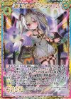 B33-103 RH 誓いの闇囁アスツァール(シークレット)