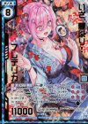  B33-107 SRH いざ、夏祭り！フレデリカ(ホロ)(エンジョイフレーム)(カードガチャ仕様) 