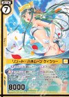 B33-108 SR リゾート・ハネムーン ケィツゥー(エンジョイフレーム)(カードガチャ仕様) 