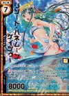 B33-108 SRH リゾート・ハネムーン ケィツゥー(ホロ)(エンジョイフレーム)(カードガチャ仕様)