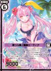 B33-109 SR 堕ツル星ノ魔眼ミーティア(エンジョイフレーム)(カードガチャ仕様)