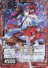 B34-001 NH 花嵐の式神 藤(ホロ)