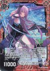  B34-005 RH 氷壁の式神 薊(ホロ) 