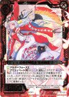  B34-006 SR 式神を操る者 安倍晴明 