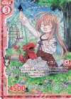  B34-007 RH Get！ オリハルコンティラノ(ホロ)(エンジョイフレーム) 