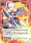  B34-009 N 爆砲転身 アーティラリー 