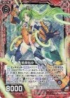  B34-010 RH 輪舞転身 チャクラム(ホロ) 