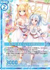  B34-012 R ゼクストをエンジョイするリゲル(エンジョイフレーム) 