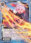  B34-013 N リッパーシャドウ アクイラ 