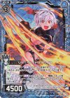 B34-013 NH リッパーシャドウ アクイラ(ホロ) 