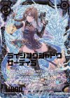  B34-015 SRH ライジングシャドウ サーディラ(ホロ) 