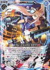  B34-018 N リップル・フラッグス タチアナ 