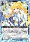  B34-019 N レイニー・フラッグス マルタ 