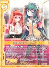  B34-027 R 初心者の味方 ケィツゥー(エンジョイフレーム) 
