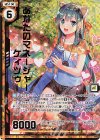  B34-028 SRH あなたのマネージャー ケィツゥー(ホロ)(エンジョイフレーム) 