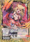  B34-031 NH 天真爛漫な戦意 祈獣セクメト(ホロ) 