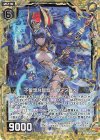B34-033 RH 不愛想な賢察 祈獣アヌビス(ホロ)