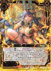 B34-034 SR 信仰の頂き 祈獣ホルス