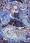  B34-037 NH 白銀ヘ誘ウ雪華ノ魔眼 フリグス(ホロ) 
