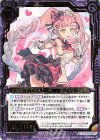  B34-039 SR 忘我ニ入ル恋ノ魔眼 アモーレ 