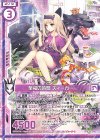  B34-040 R 至福の時間 ズィーガー(エンジョイフレーム) 