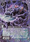  B34-041 NH 黒剣兵 打ち込むリガンド(ホロ) 