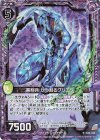  B34-043 NH 黒剣兵 かち割るグリエタ(ホロ) 