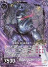  B34-044 NH 黒剣兵 回り踊るギラール(ホロ) 