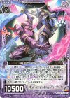  B34-046 R 黒剣王 双璧のドーブル 