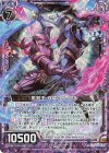  B34-046 RH 黒剣王 双璧のドーブル(ホロ) 