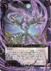  B34-047 SR 黒剣八魂 ルースプリヴァル 