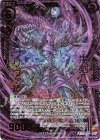  B34-047 SRH 黒剣八魂 ルースプリヴァル(ホロ) 