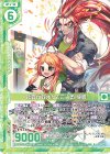  B34-048 R 拙者が教えたでござる 龍膽(エンジョイフレーム) 
