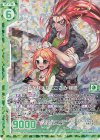  B34-048 RH 拙者が教えたでござる 龍膽(ホロ)(エンジョイフレーム) 