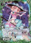  B34-049 NH 新五頭領 謹厳魔女ウェアシーズー(ホロ) 