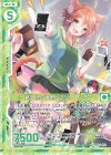  B34-053 R 一緒に遊ぶと楽しいゾ！ フィーユ(エンジョイフレーム) 
