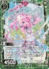B34-056 NH ラブリー・マジカル ポルチュ(ホロ)