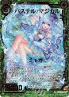  B34-059 SRH パステル・マジカル ミュオ(ホロ) 