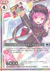  B34-060 N ここからエンジョイ！ イェイグ(エンジョイフレーム) 