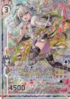 B34-061 RH 絶対服従命令 アスツァール(ホロ)(エンジョイフレーム)
