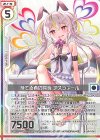  B34-062 R 持てる者の愉悦 アスツァール(エンジョイフレーム) 
