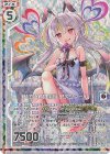  B34-062 RH 持てる者の愉悦 アスツァール(ホロ)(エンジョイフレーム) 