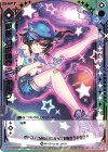  B34-063 SR 【顕誓『幻世傾奇』】ニャルラト(シフト) 